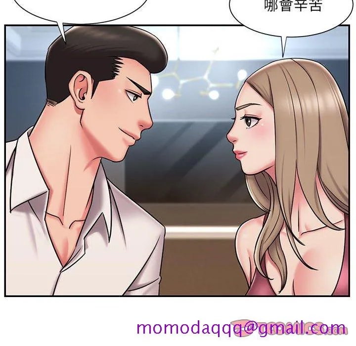 男孩没人爱 - 第42章 - page 86