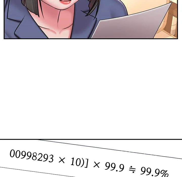 男孩没人爱 - 第42章 - page 99