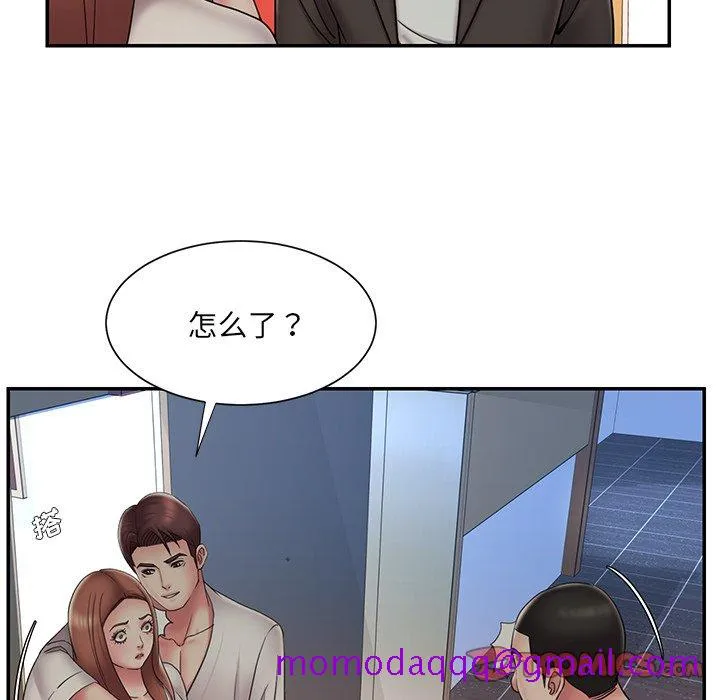 男孩没人爱 - 第30章 - page 6