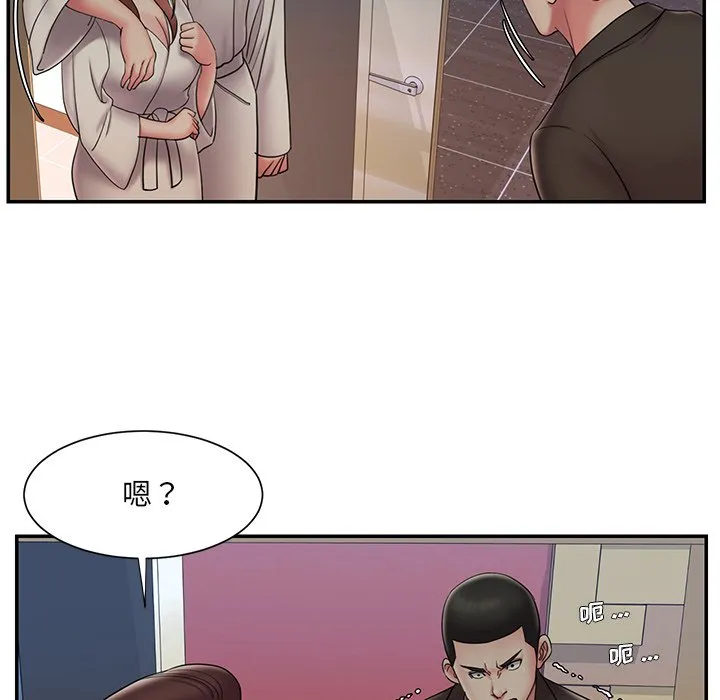 男孩没人爱 - 第30章 - page 7