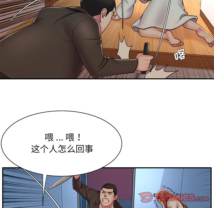 男孩没人爱 - 第30章 - page 14