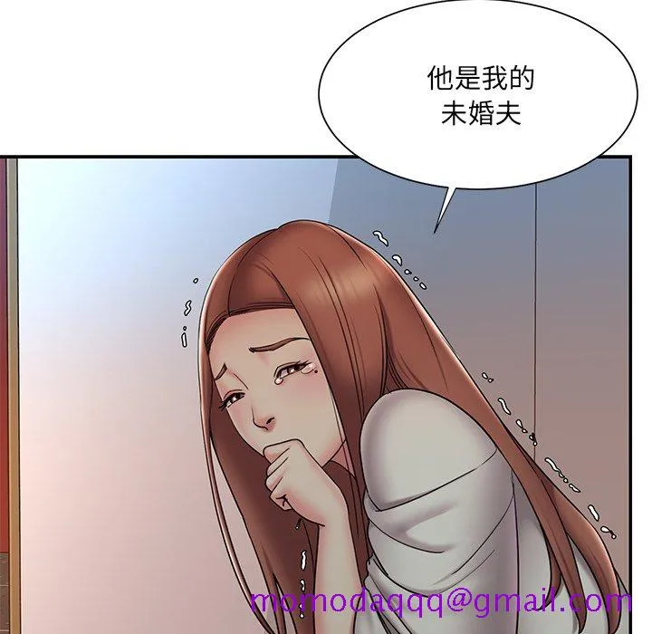 男孩没人爱 - 第30章 - page 16