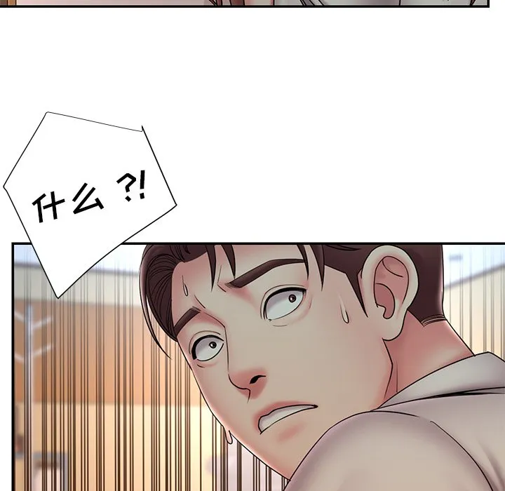 男孩没人爱 - 第30章 - page 17