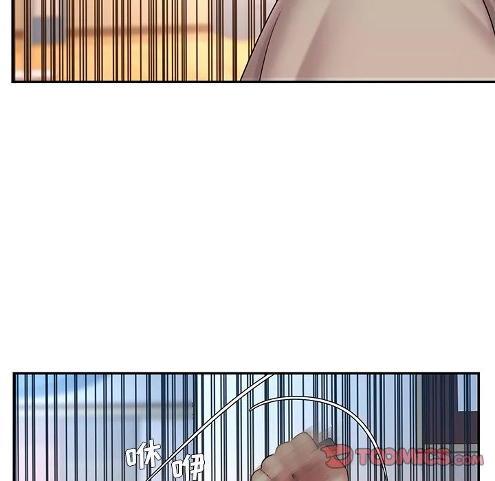 男孩没人爱 - 第30章 - page 18