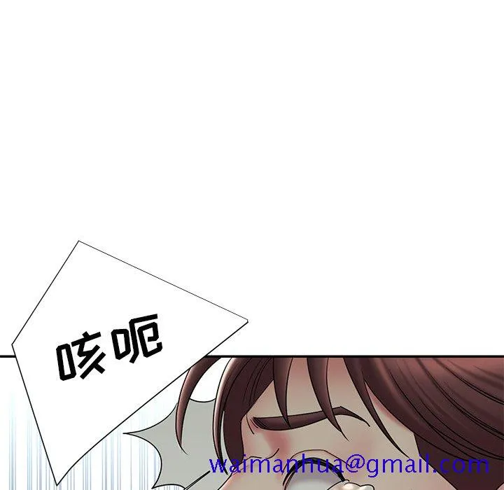 男孩没人爱 - 第30章 - page 21