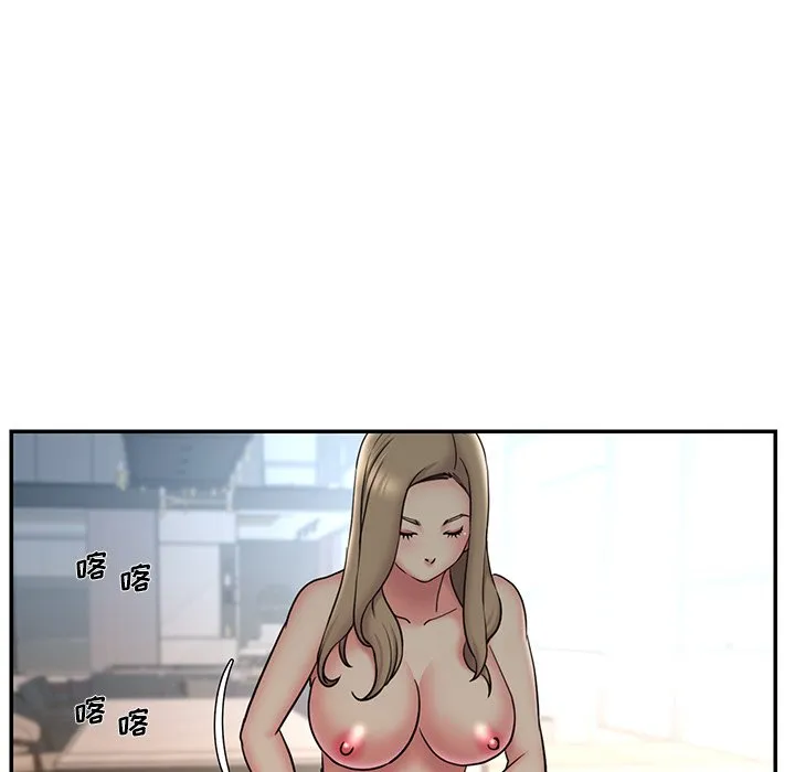 男孩没人爱 - 第30章 - page 33