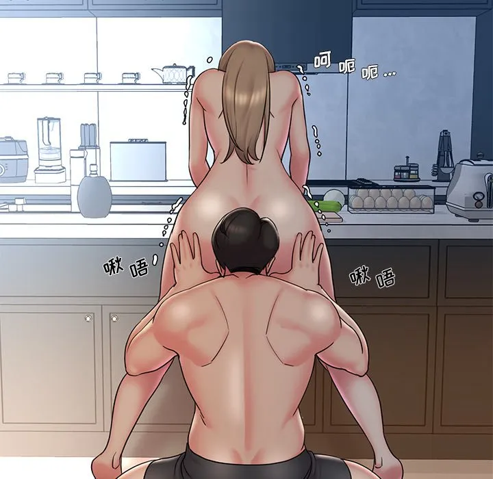 男孩没人爱 - 第30章 - page 52