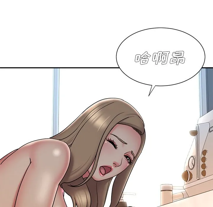 男孩没人爱 - 第30章 - page 63