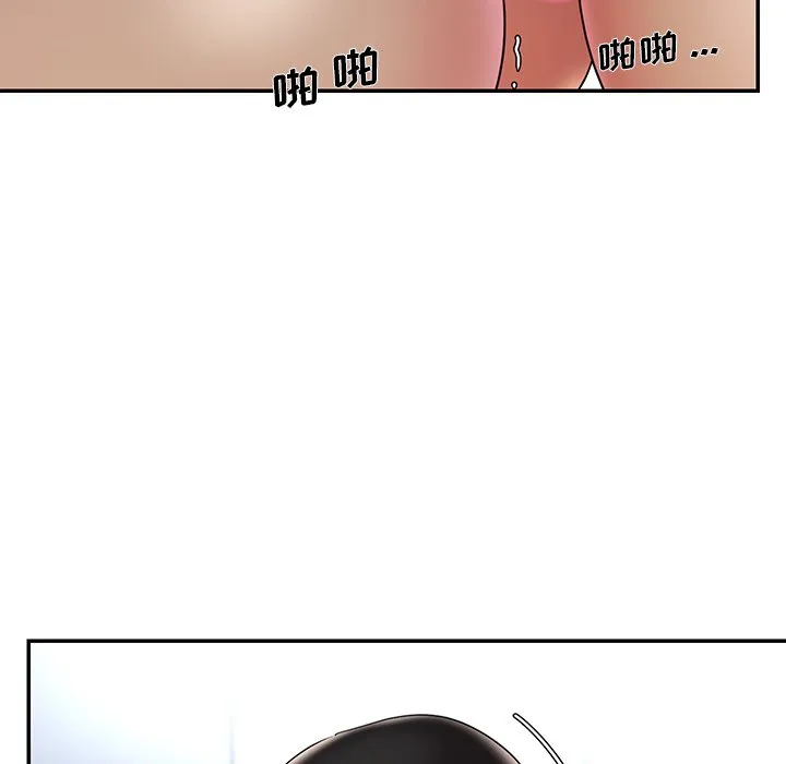 男孩没人爱 - 第30章 - page 67