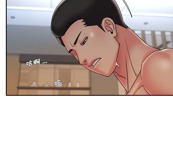 男孩没人爱 - 第30章 - page 68