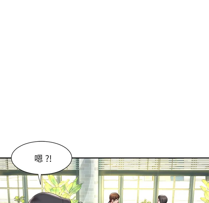 男孩没人爱 - 第30章 - page 87