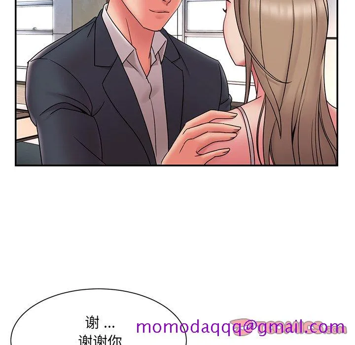 男孩没人爱 - 第20章 - page 26