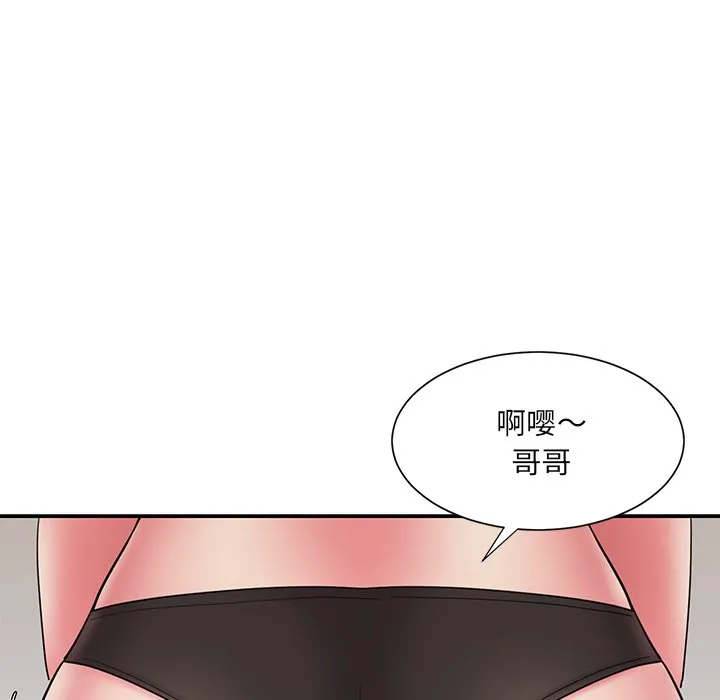 男孩没人爱 - 第20章 - page 39