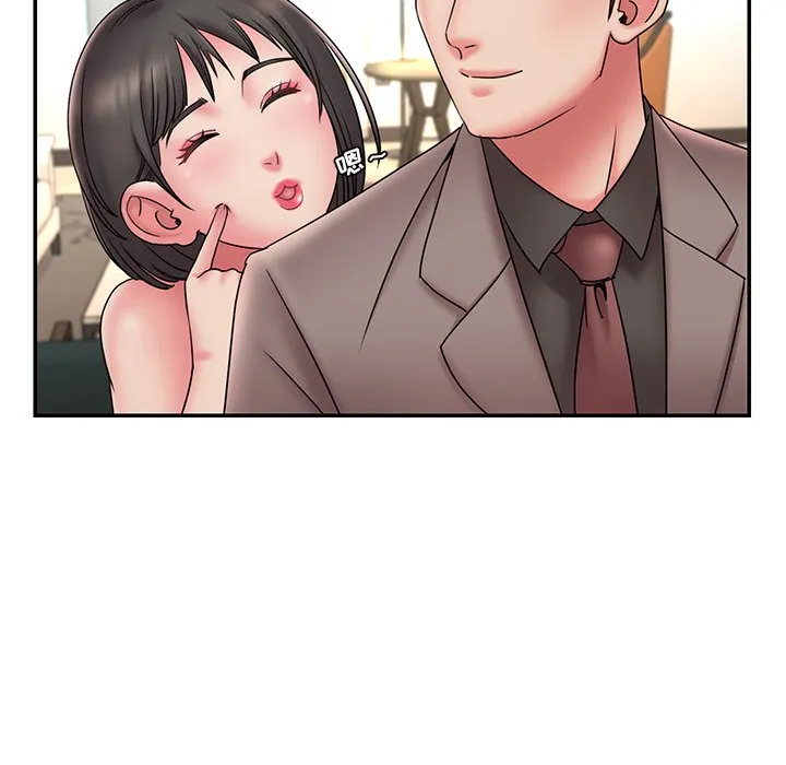 男孩没人爱 - 第20章 - page 43