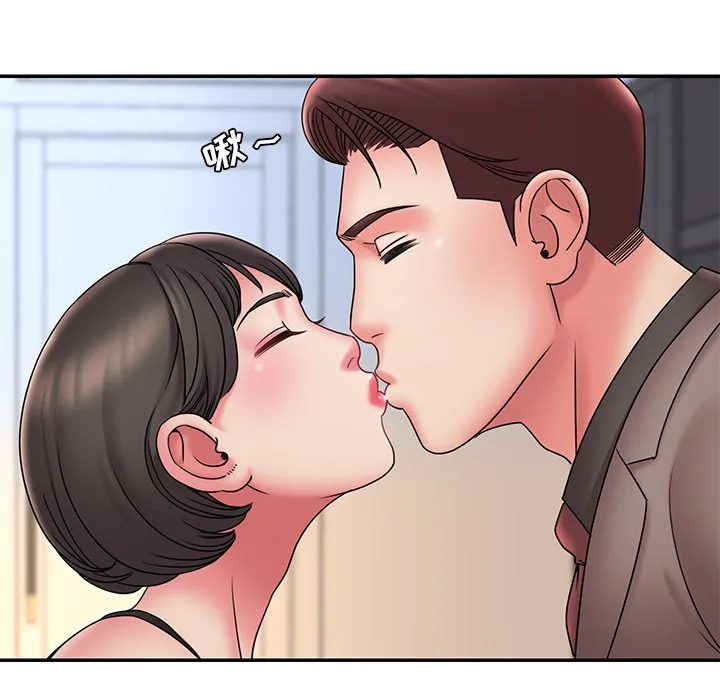 男孩没人爱 - 第20章 - page 44