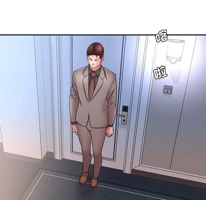 男孩没人爱 - 第20章 - page 47