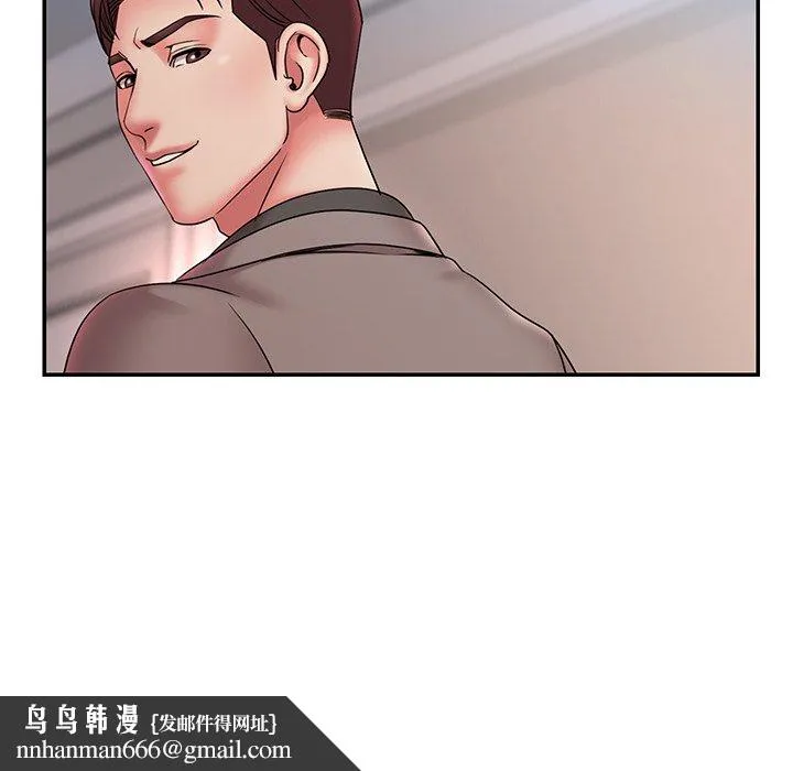 男孩没人爱 - 第20章 - page 49