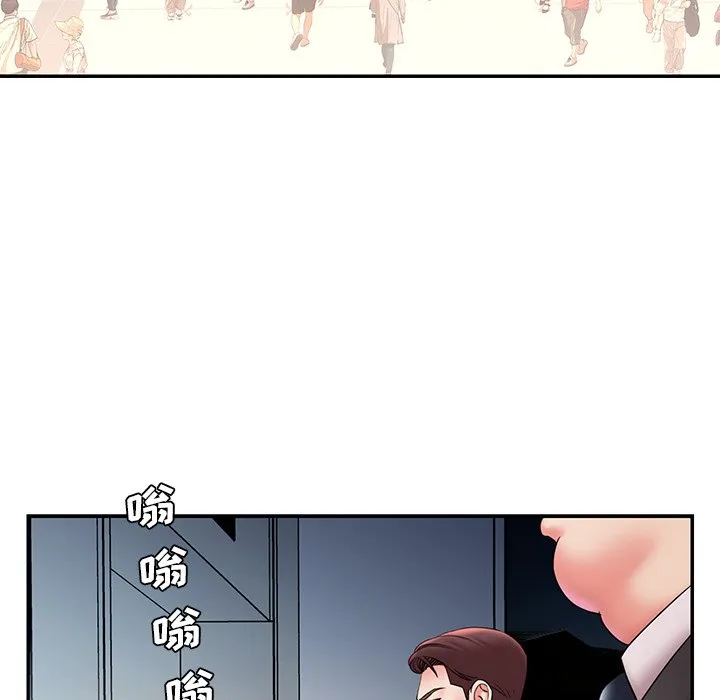 男孩没人爱 - 第20章 - page 52