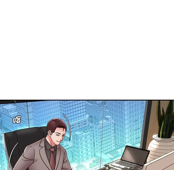 男孩没人爱 - 第20章 - page 68