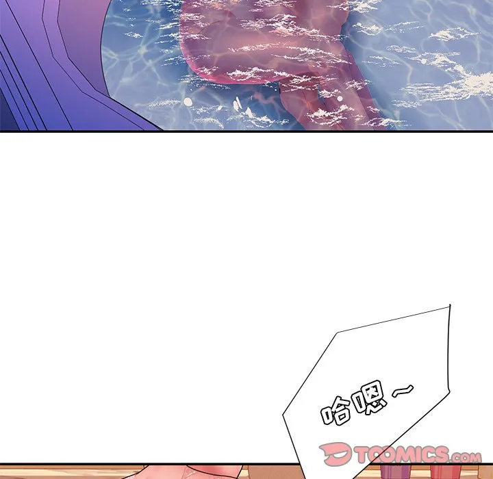 男孩没人爱 - 第20章 - page 82