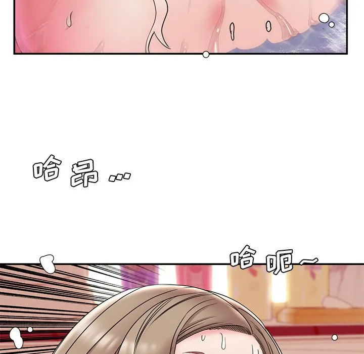 男孩没人爱 - 第20章 - page 85