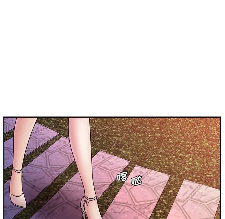 男孩没人爱 - 第20章 - page 89