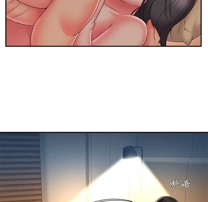男孩没人爱 - 第34章 - page 9