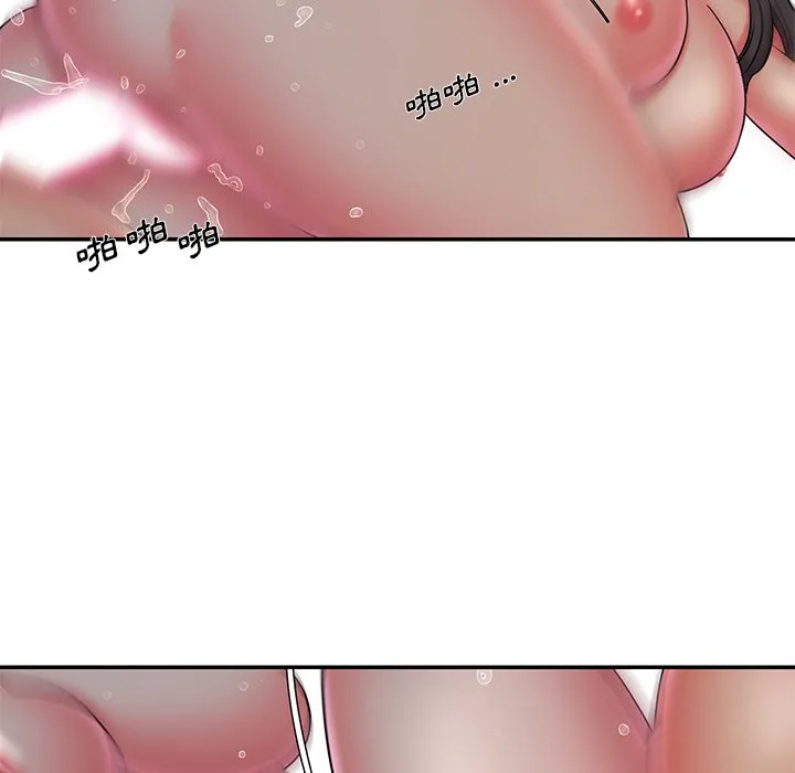 男孩没人爱 - 第34章 - page 19