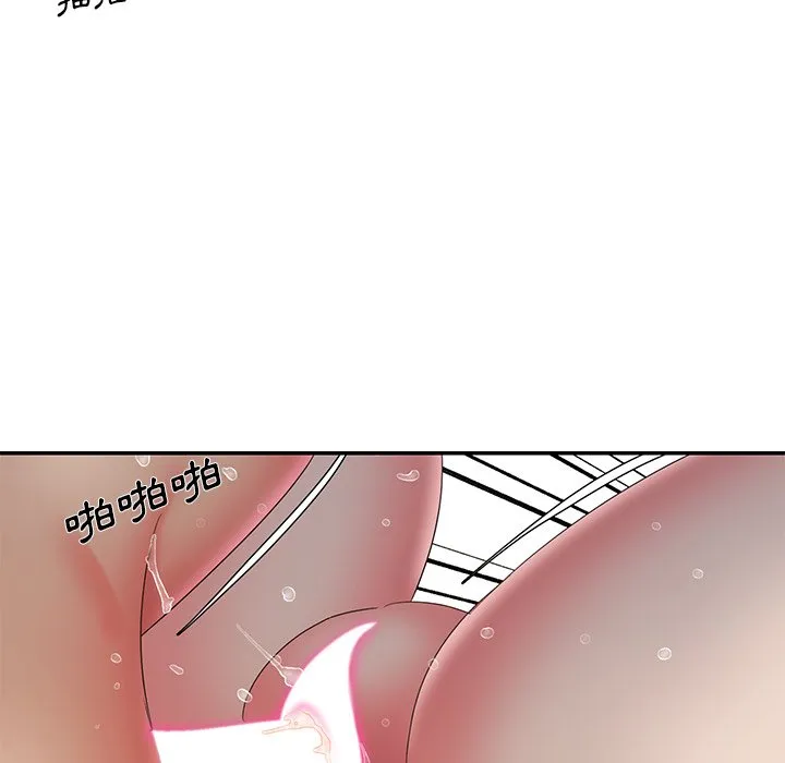 男孩没人爱 - 第34章 - page 25