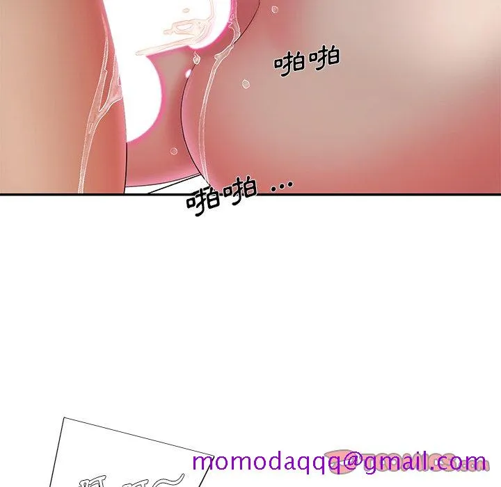 男孩没人爱 - 第34章 - page 26