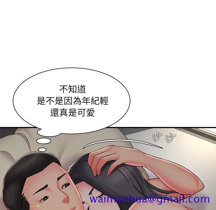 男孩没人爱 - 第34章 - page 31