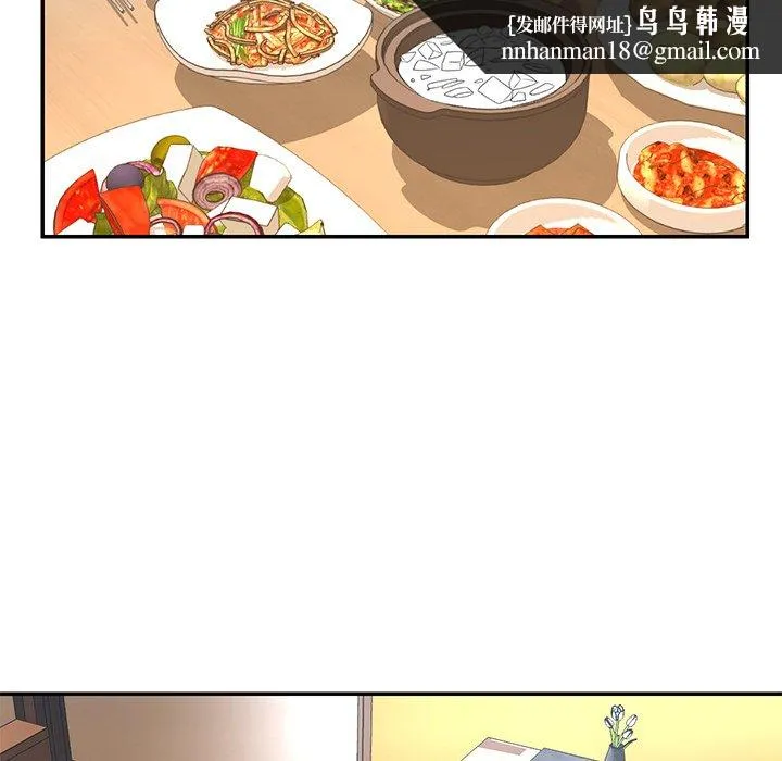 男孩没人爱 - 第34章 - page 53