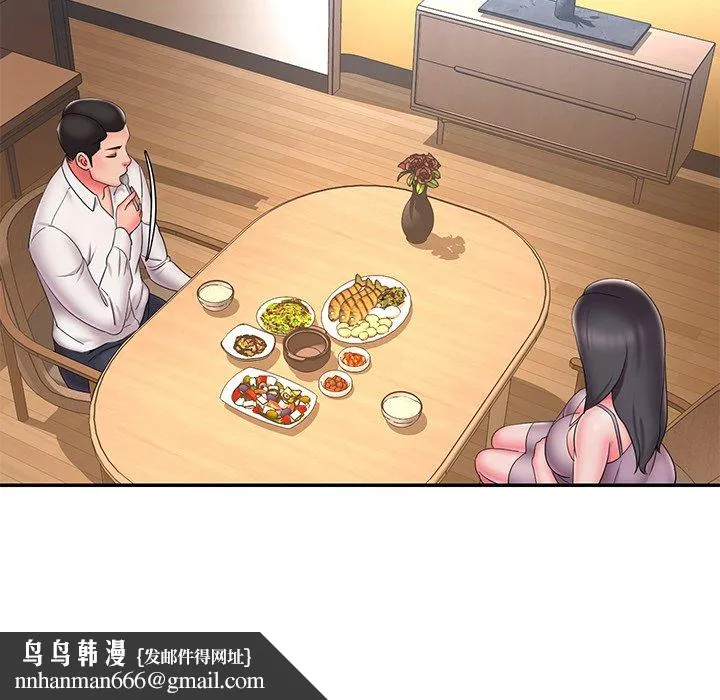 男孩没人爱 - 第34章 - page 54