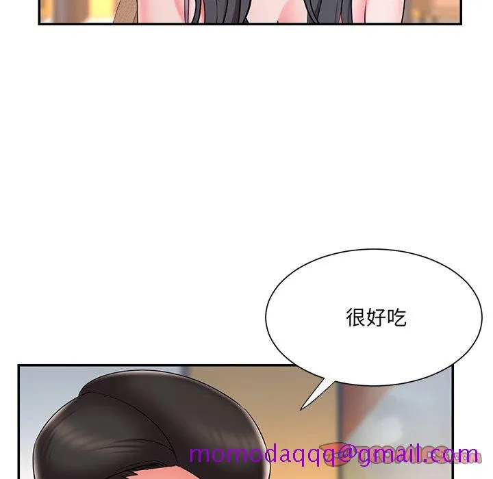 男孩没人爱 - 第34章 - page 56