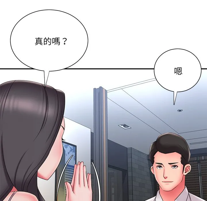 男孩没人爱 - 第34章 - page 58