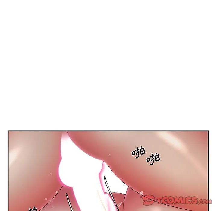 男孩没人爱 - 第34章 - page 62