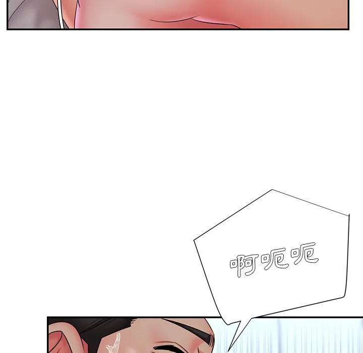 男孩没人爱 - 第34章 - page 79