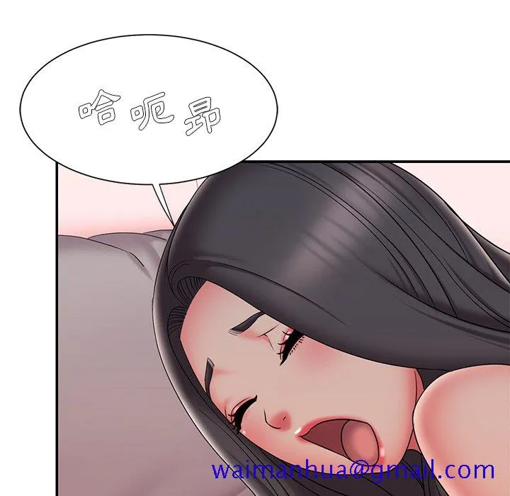 男孩没人爱 - 第34章 - page 81