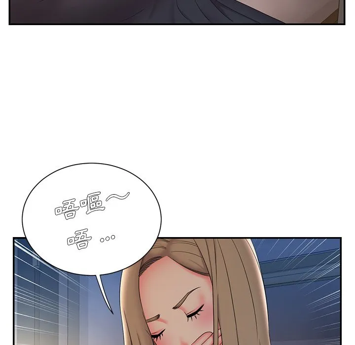 男孩没人爱 - 第34章 - page 102