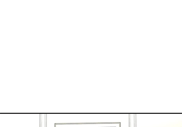 男孩没人爱 - 第48章 - page 3