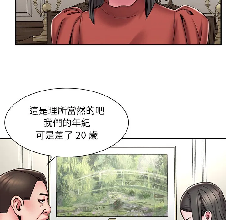 男孩没人爱 - 第48章 - page 7