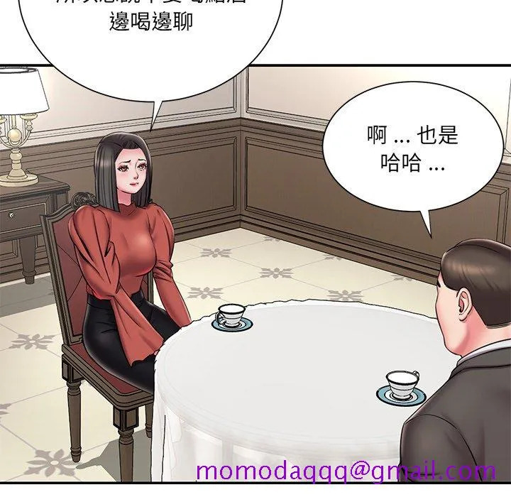 男孩没人爱 - 第48章 - page 16