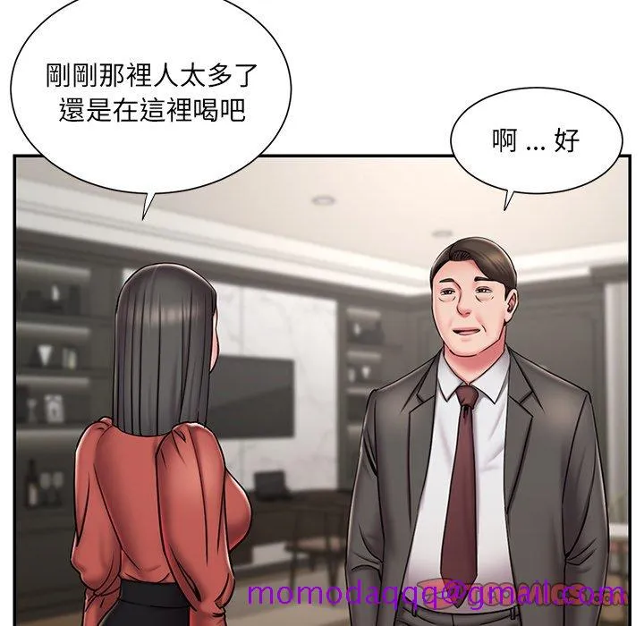 男孩没人爱 - 第48章 - page 26