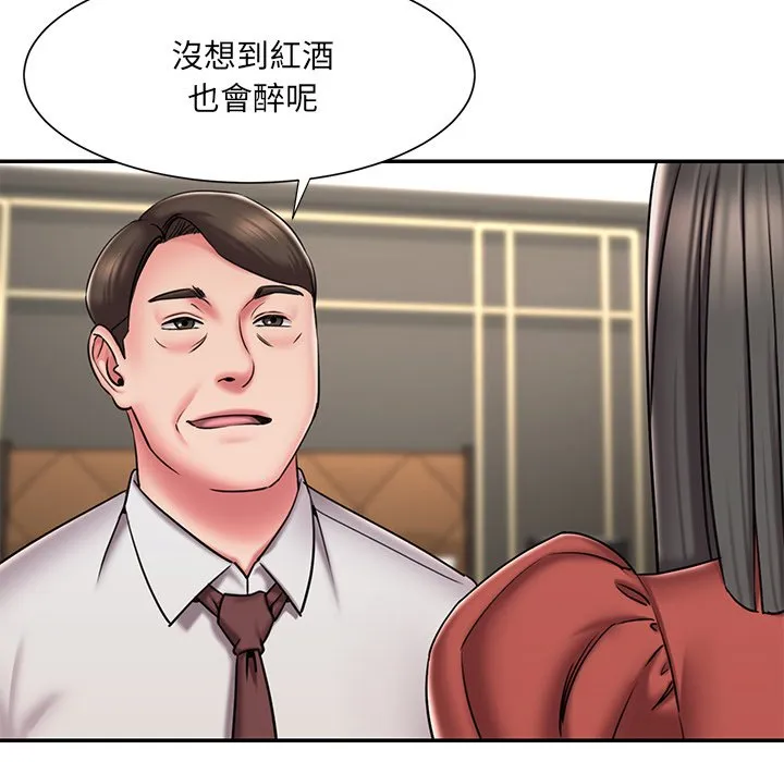男孩没人爱 - 第48章 - page 33