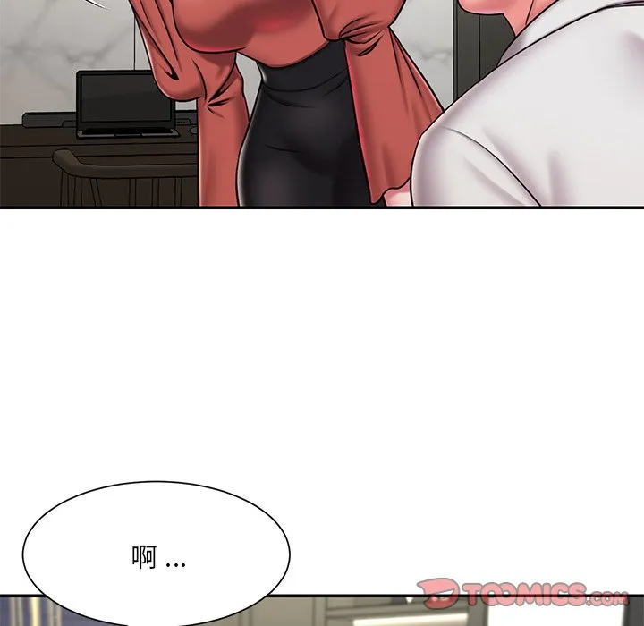 男孩没人爱 - 第48章 - page 38