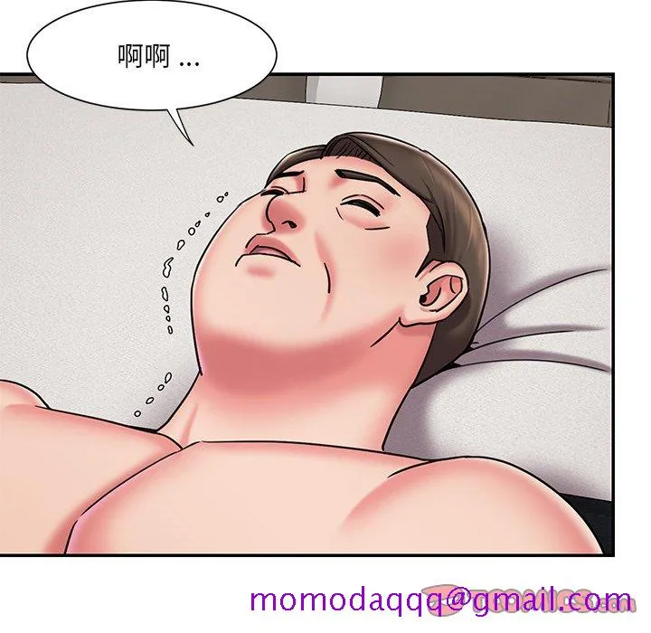 男孩没人爱 - 第48章 - page 66