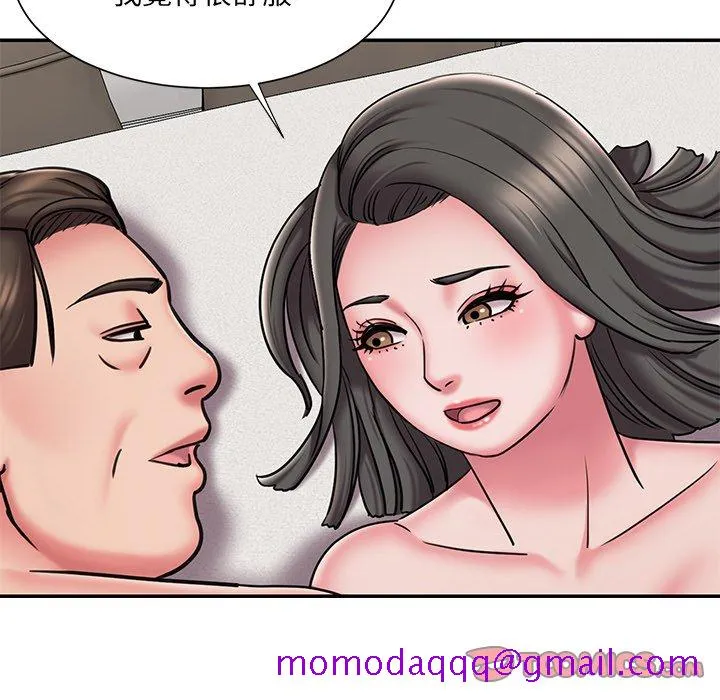 男孩没人爱 - 第48章 - page 86