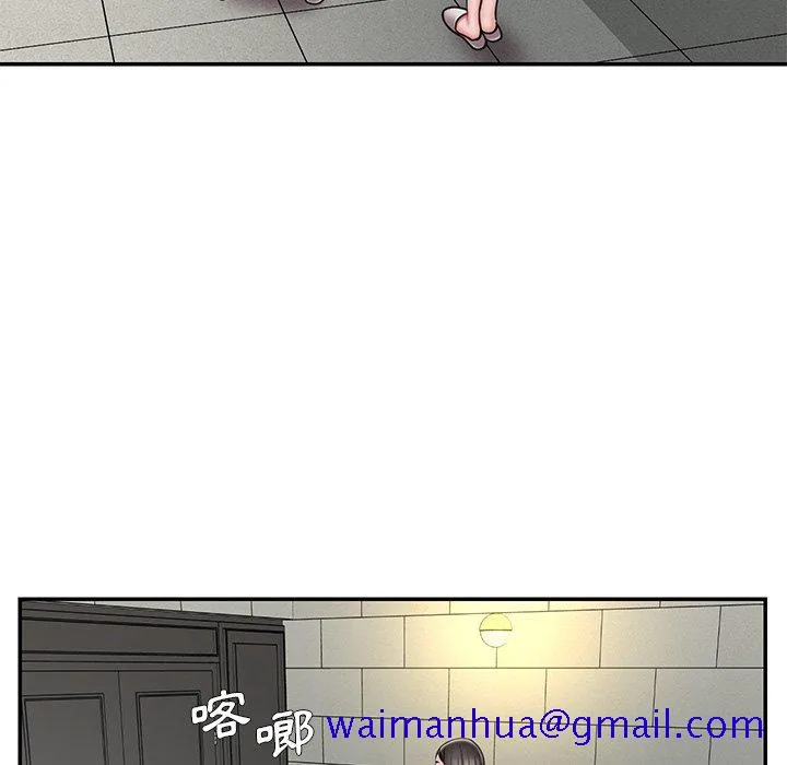 男孩没人爱 - 第48章 - page 91