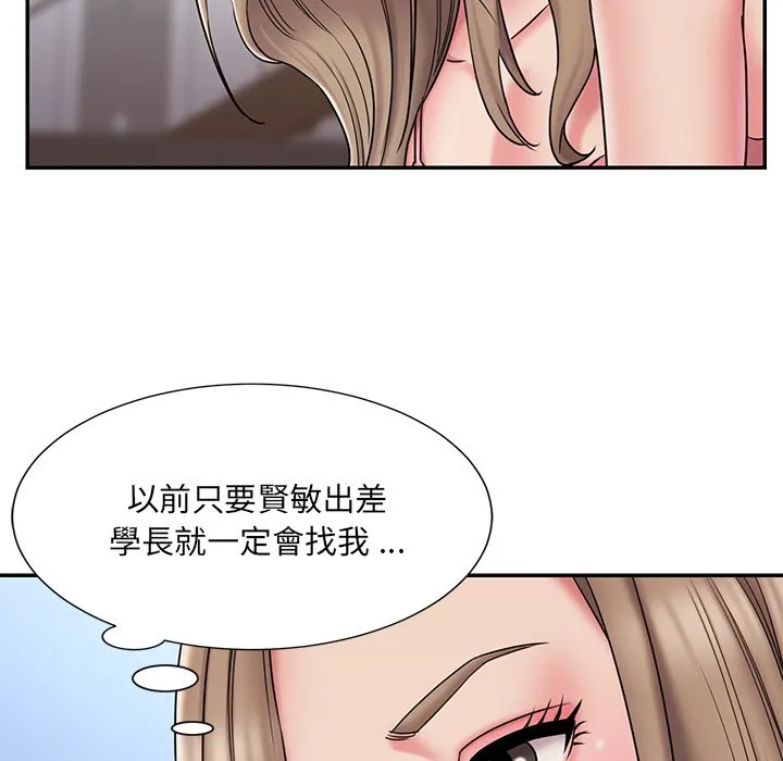 男孩没人爱 - 第38章 - page 35