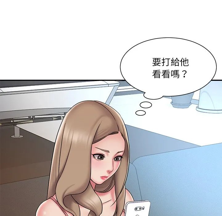 男孩没人爱 - 第38章 - page 37